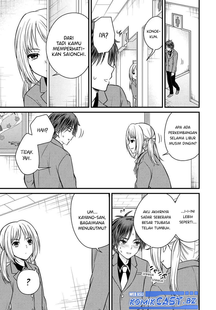 Ojou-sama no Shimobe Chapter 131